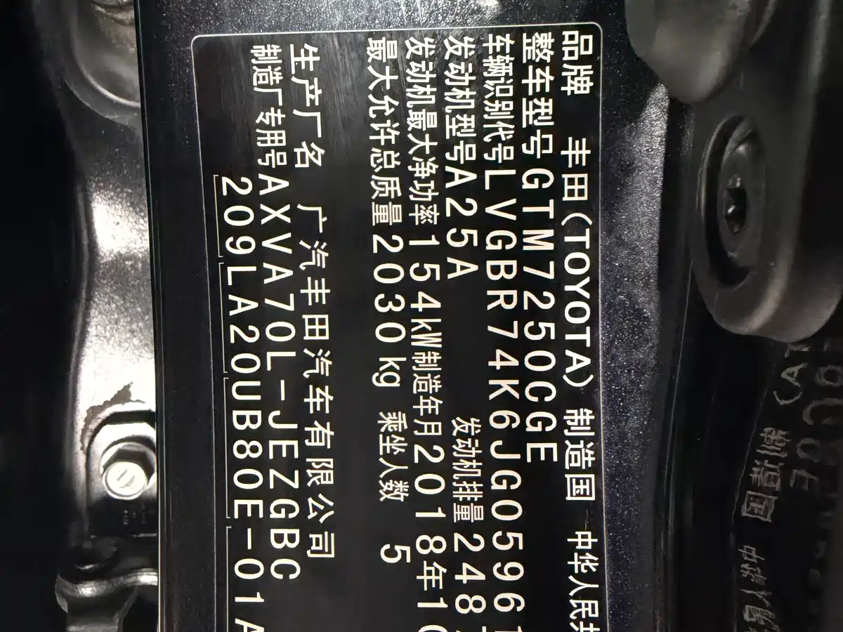 Toyota Camry 2018 2.5G Luxury Edition фото 18