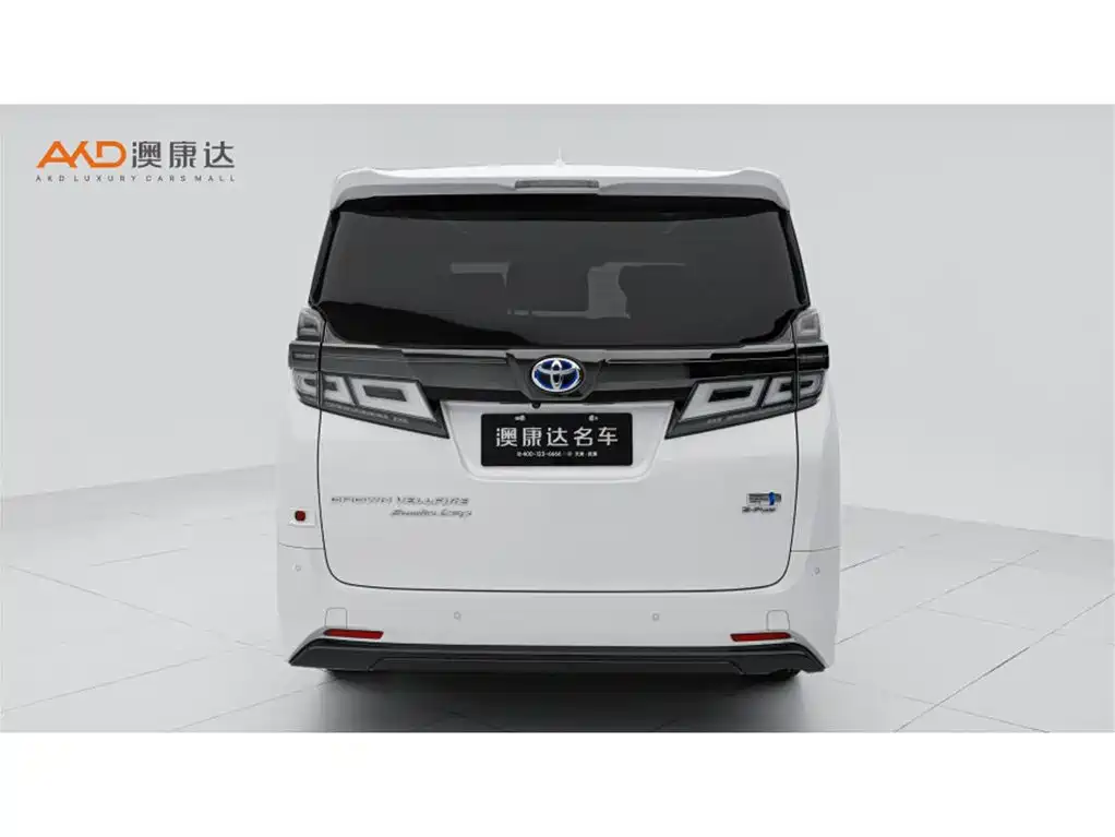 Toyota Vellfire 2023 2023 Crown Hybrid 2.5L HV Luxury