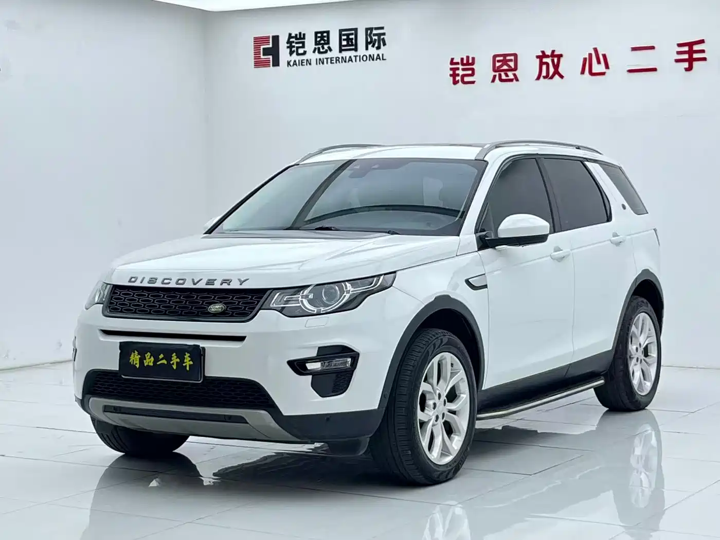 Photo 1 - Land Rover Discovery Sport