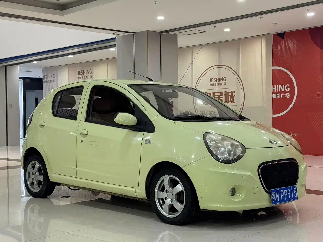 Geely Panda Classic 2014 2011 1.3L Automatic Premium