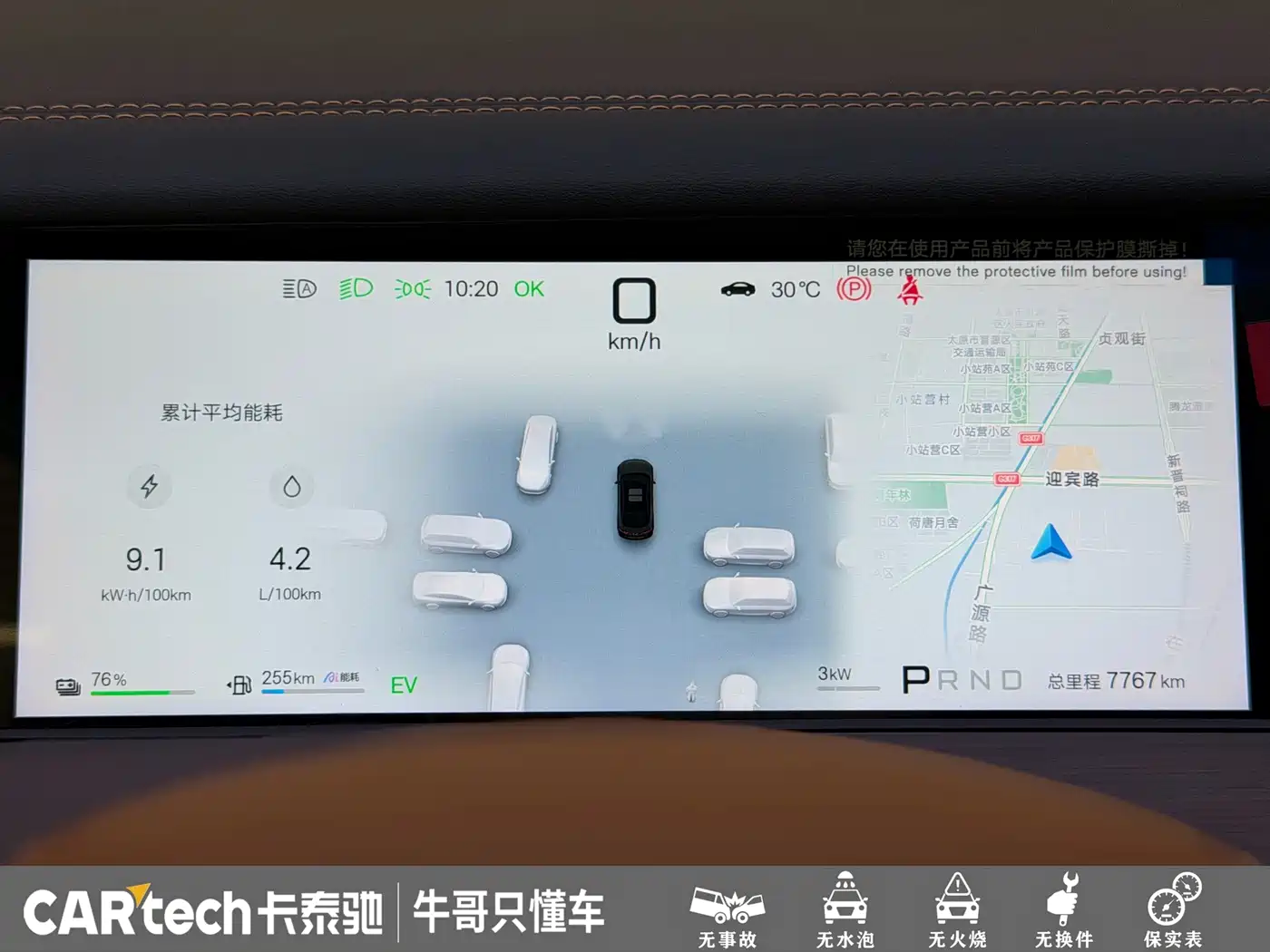 BYD Han L 2025 2025 DM-p 4WD LiDAR Flagship