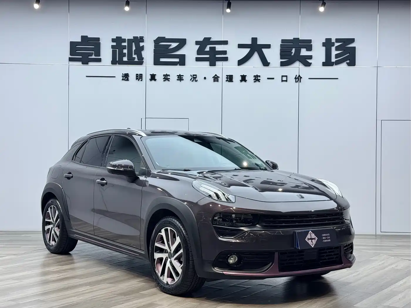 Lynk & Co 02 2021 1.5TD DCT 2WD Shine Champion Edition фото 3
