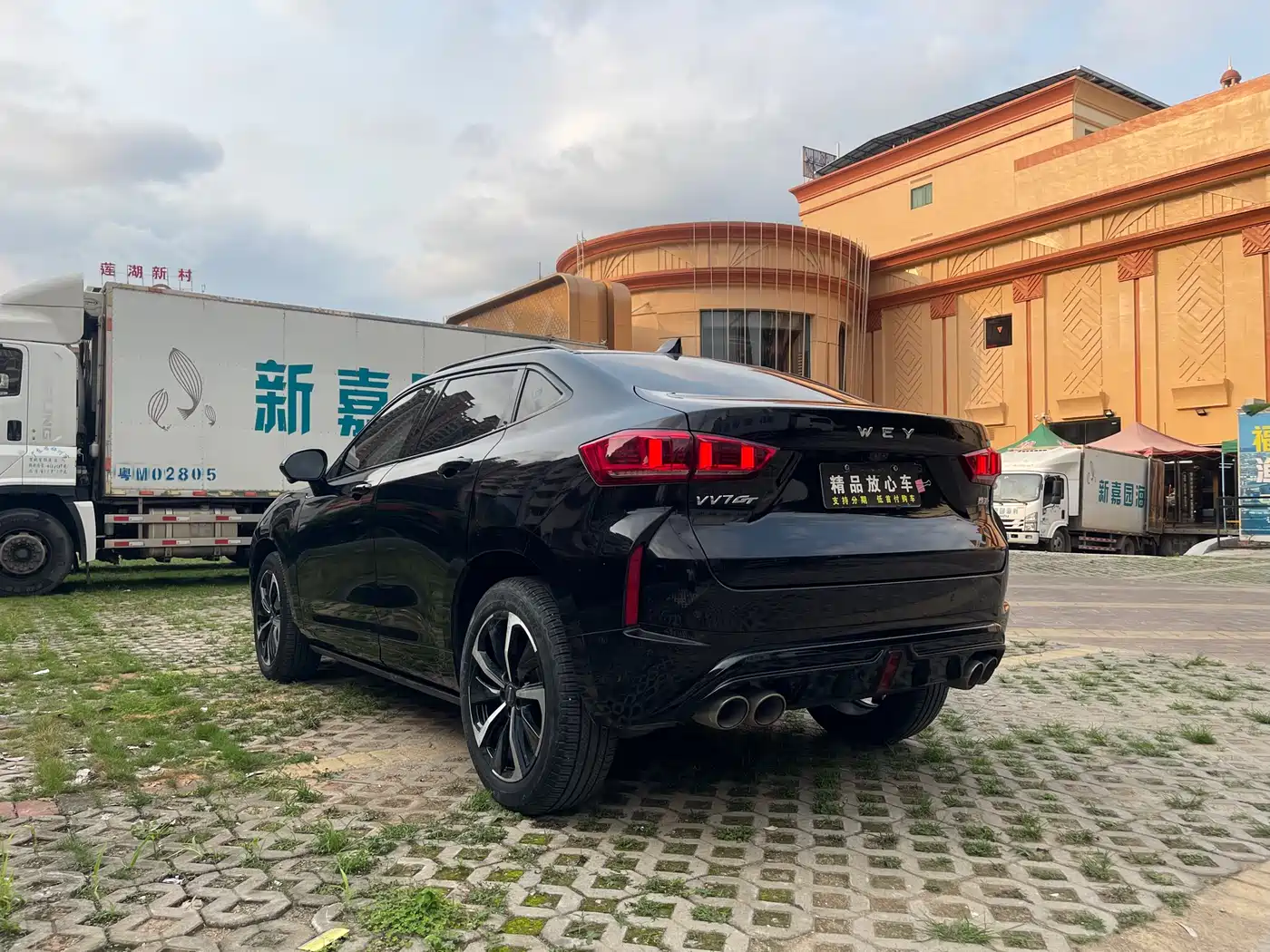 WEI PAI WEI BRAND VV7 GT