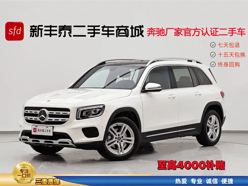 Mercedes-Benz GLB 2023 GLB 200 Style