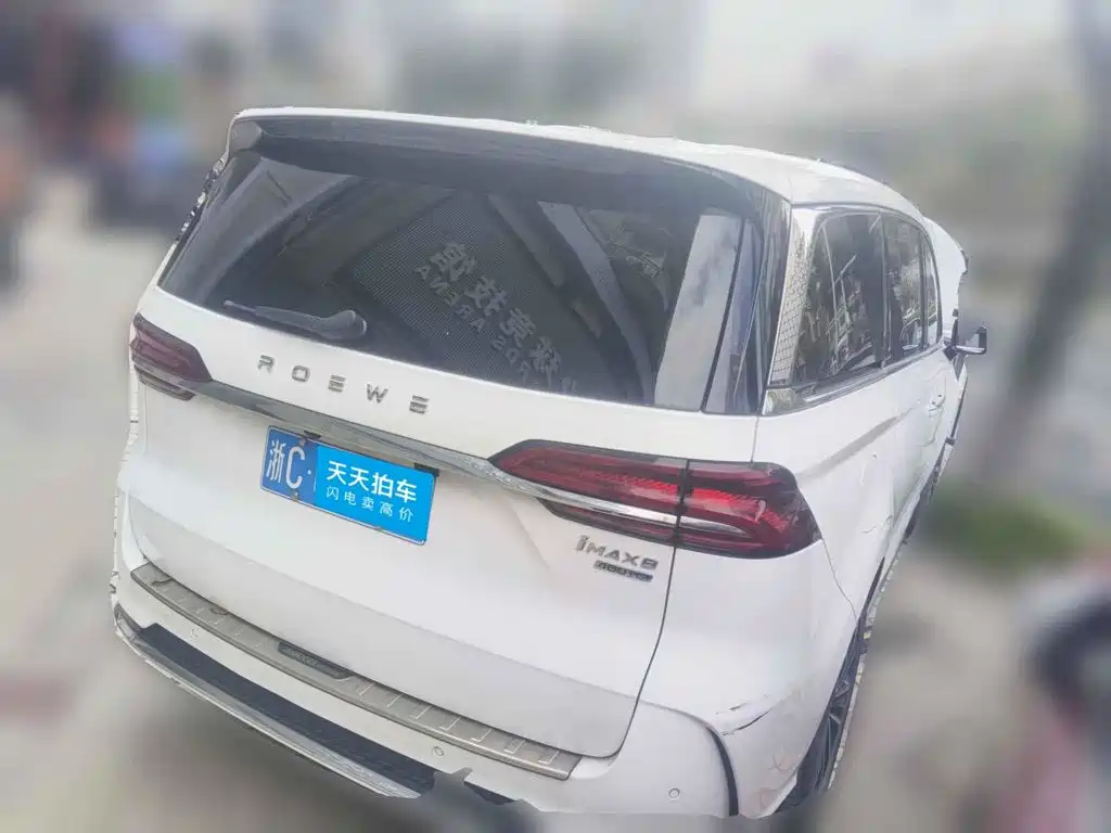 Фото 2 - Roewe iMAX8