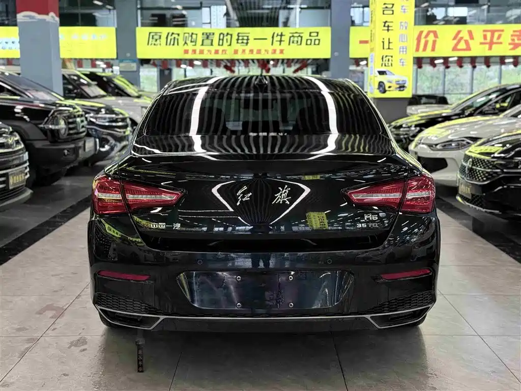 Hongqi HONGQI H5