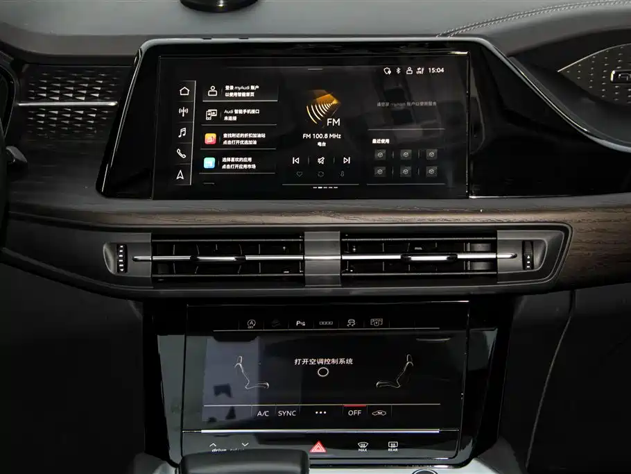 Audi Q6 2024 40 TFSI quattro Cloud View Yulin Package 7-seater фото 15