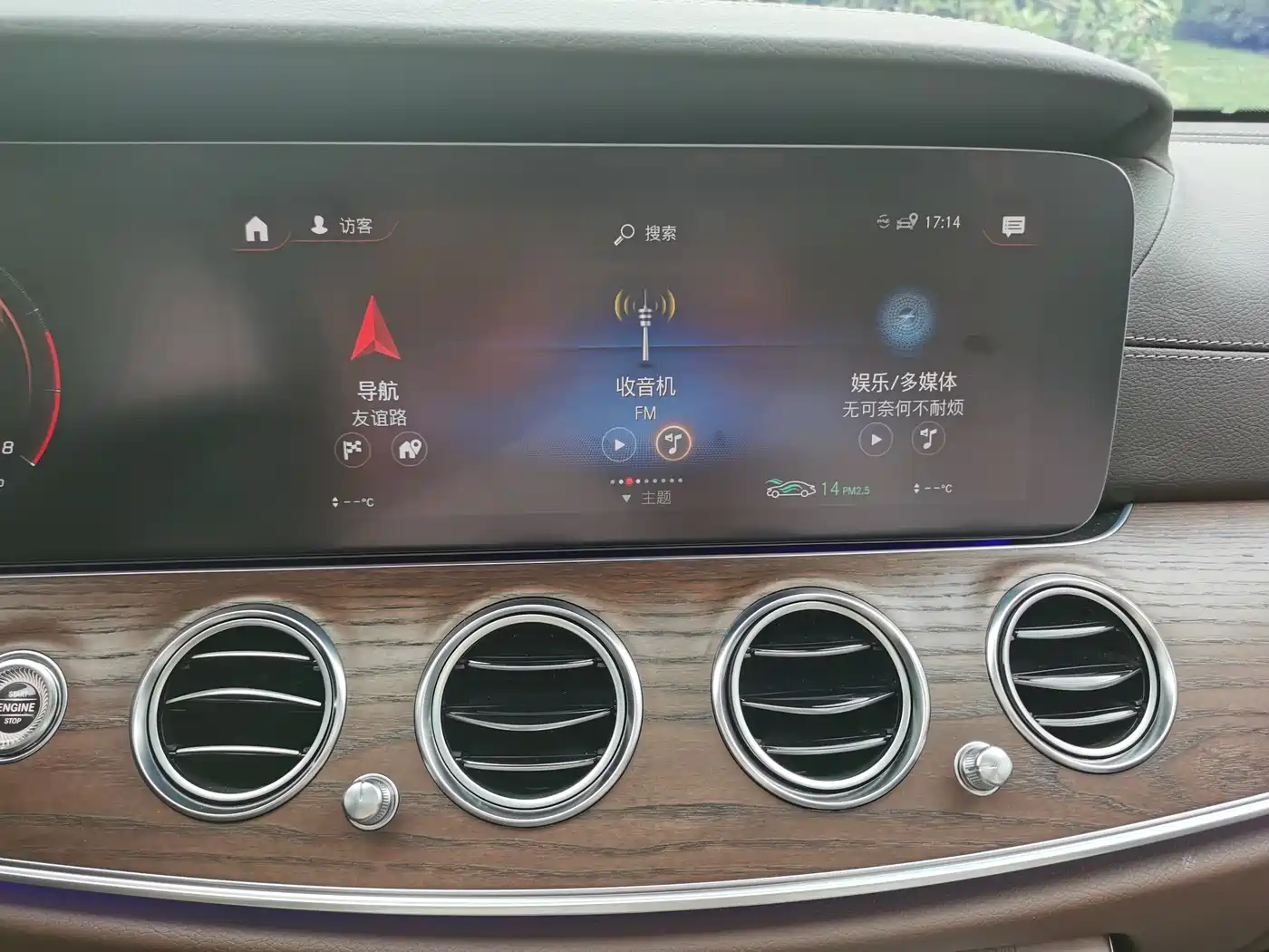 Mercedes-Benz E-Class 2023 Facelift E 300 L Fashion фото 25