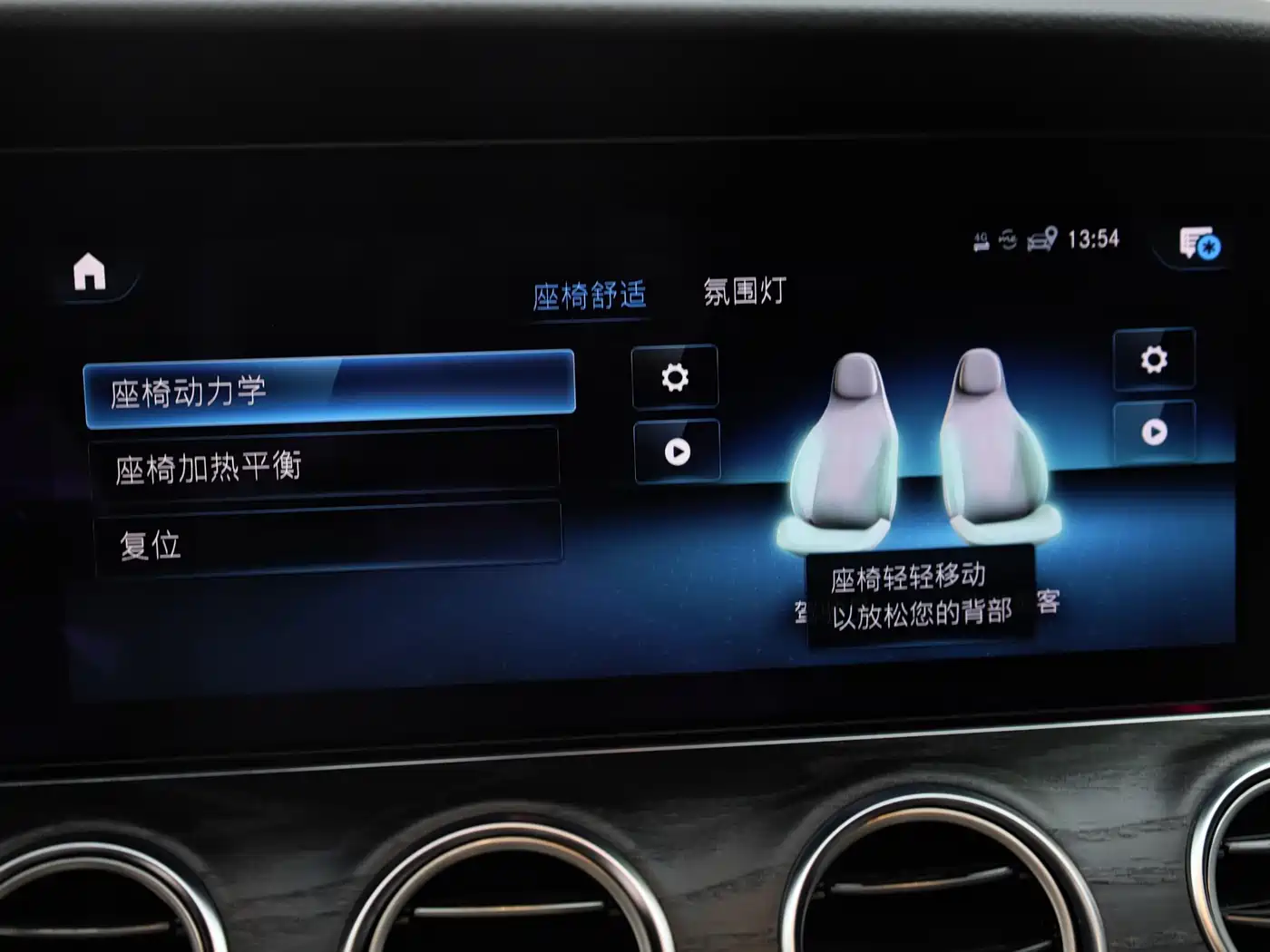 Mercedes-Benz E-Class 2021 Facelift E 300 L Sport Fashion фото 31