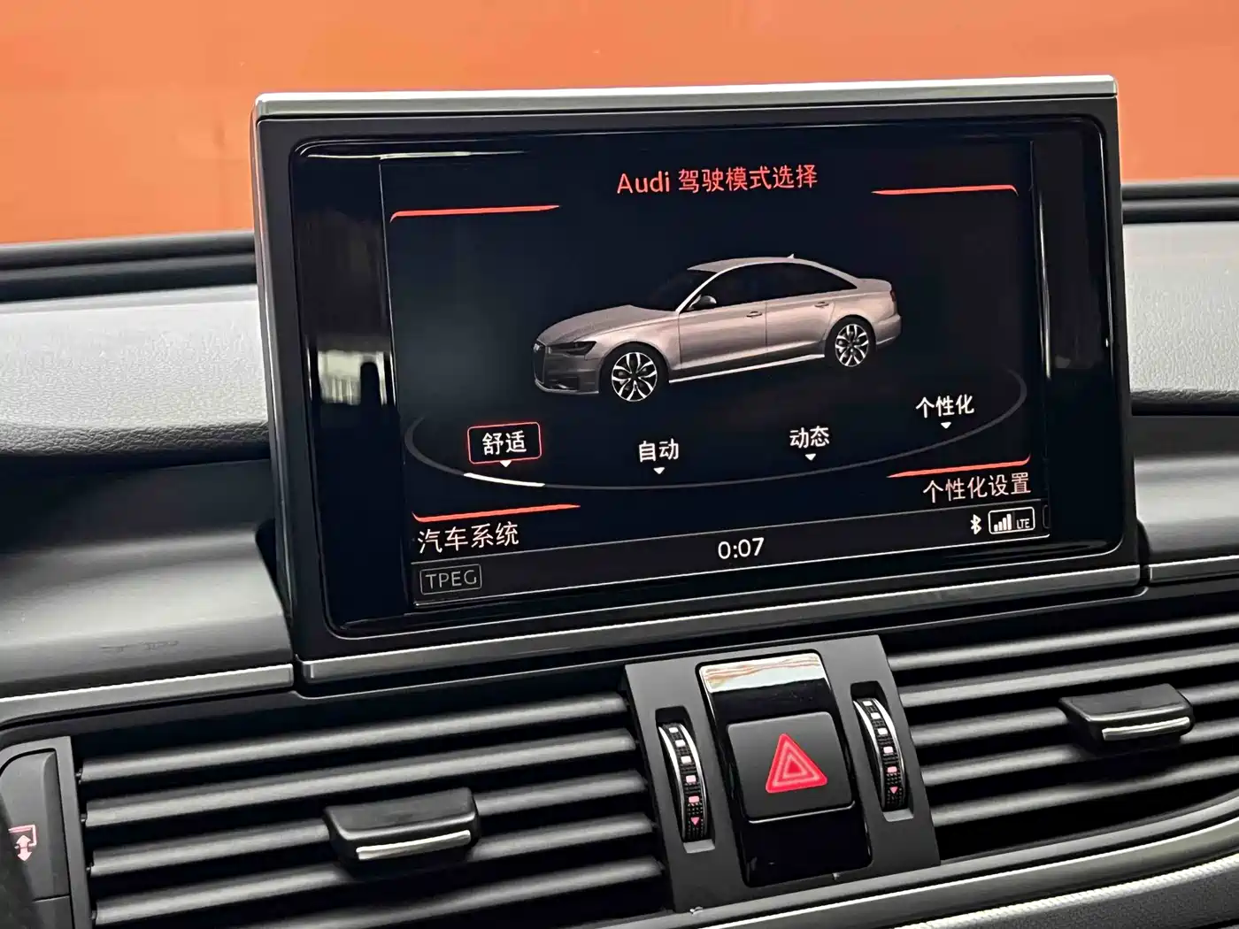 صورة 17 - Audi A6L