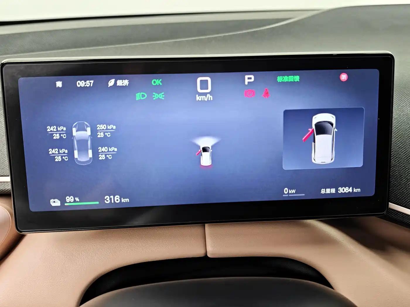 BYD Seagull 2026 2025 Smart Drive Edition 305km Freedom Version