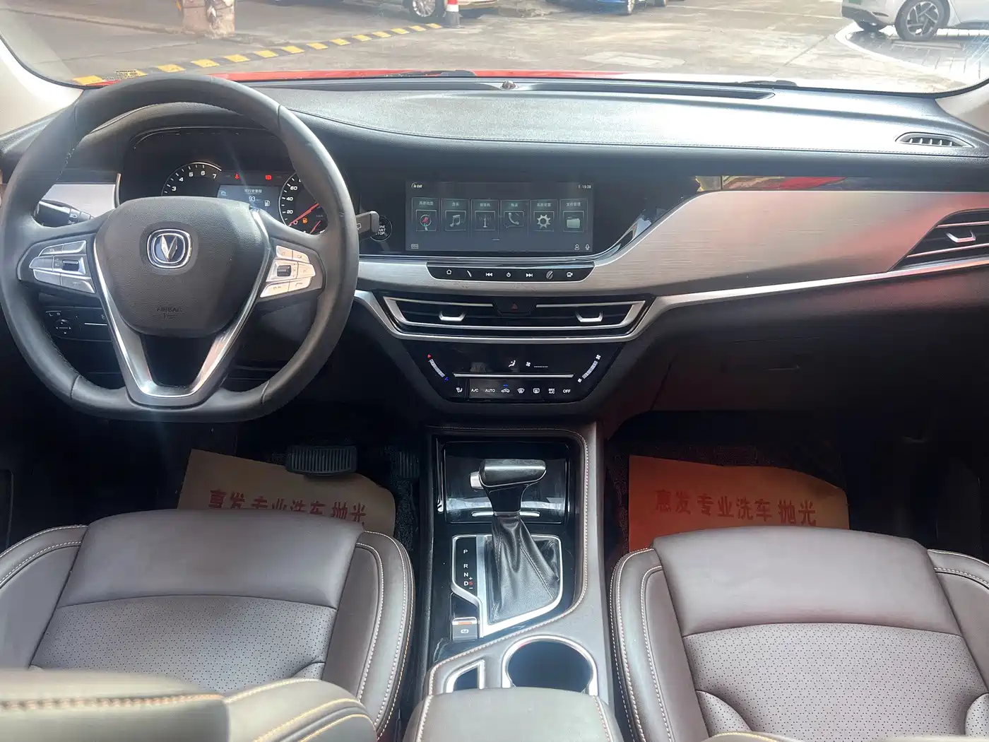 Changan CS35 PLUS 2019 2018 1.6L Automatic Smooth Connect China V