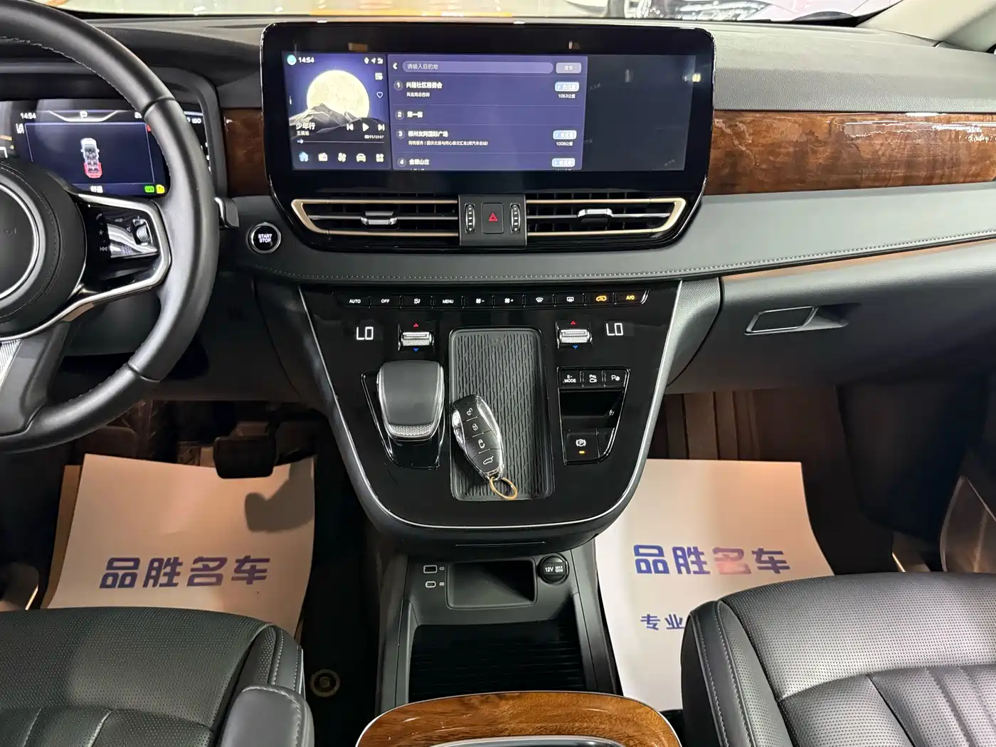Hongqi HQ9 PHEV 2024 Model 2.0T AWD Luxury Edition фото 12
