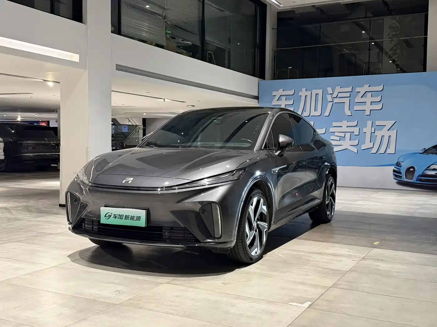 2023 Roewe Feifan R7