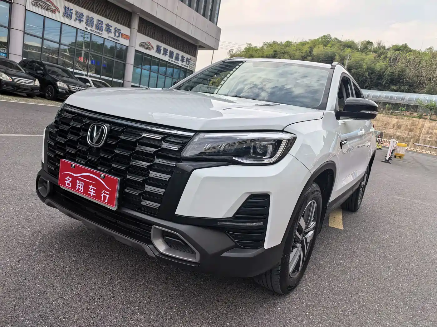 Changan CS75 2024 Enjoyment Edition 1.5T DCT Luxury