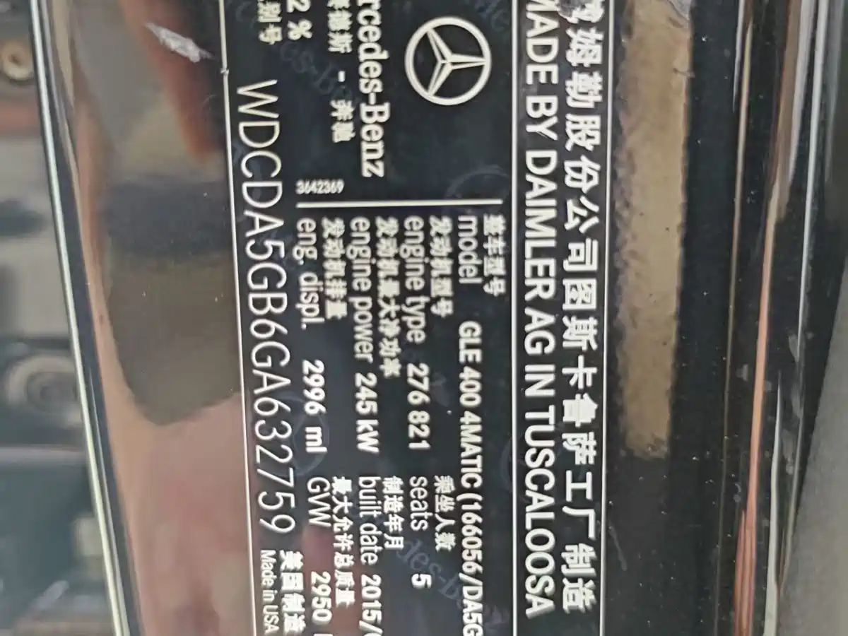Mercedes-Benz GLE 2016 2015 GLE 400 4MATIC