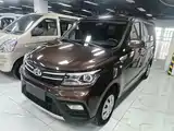 Фото 2 - Changan Kaicheng Ono S