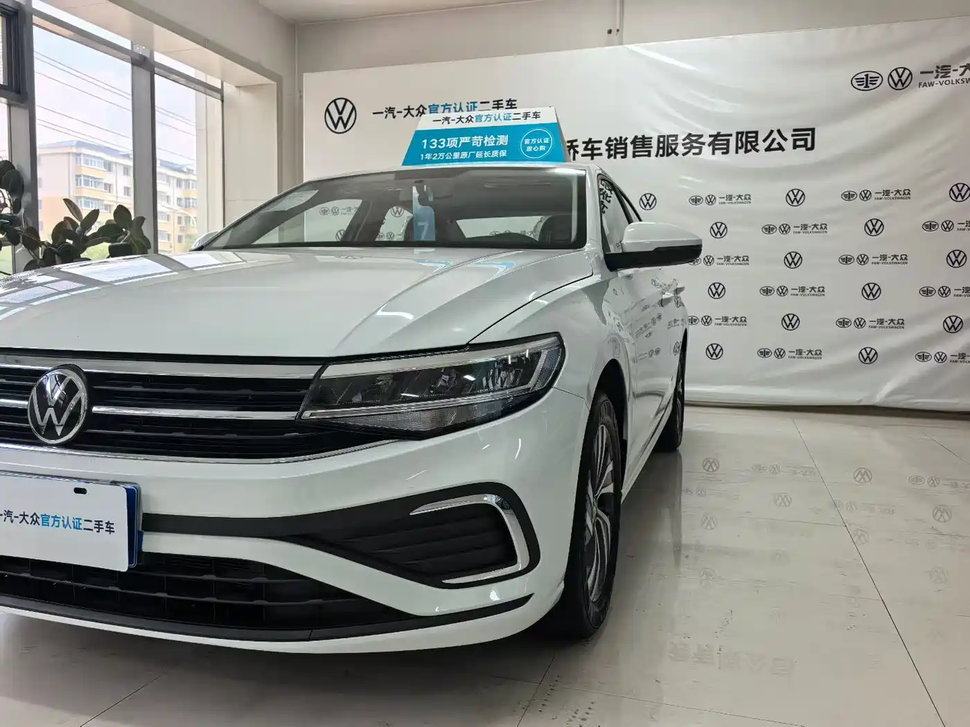 2026 Volkswagen Bora