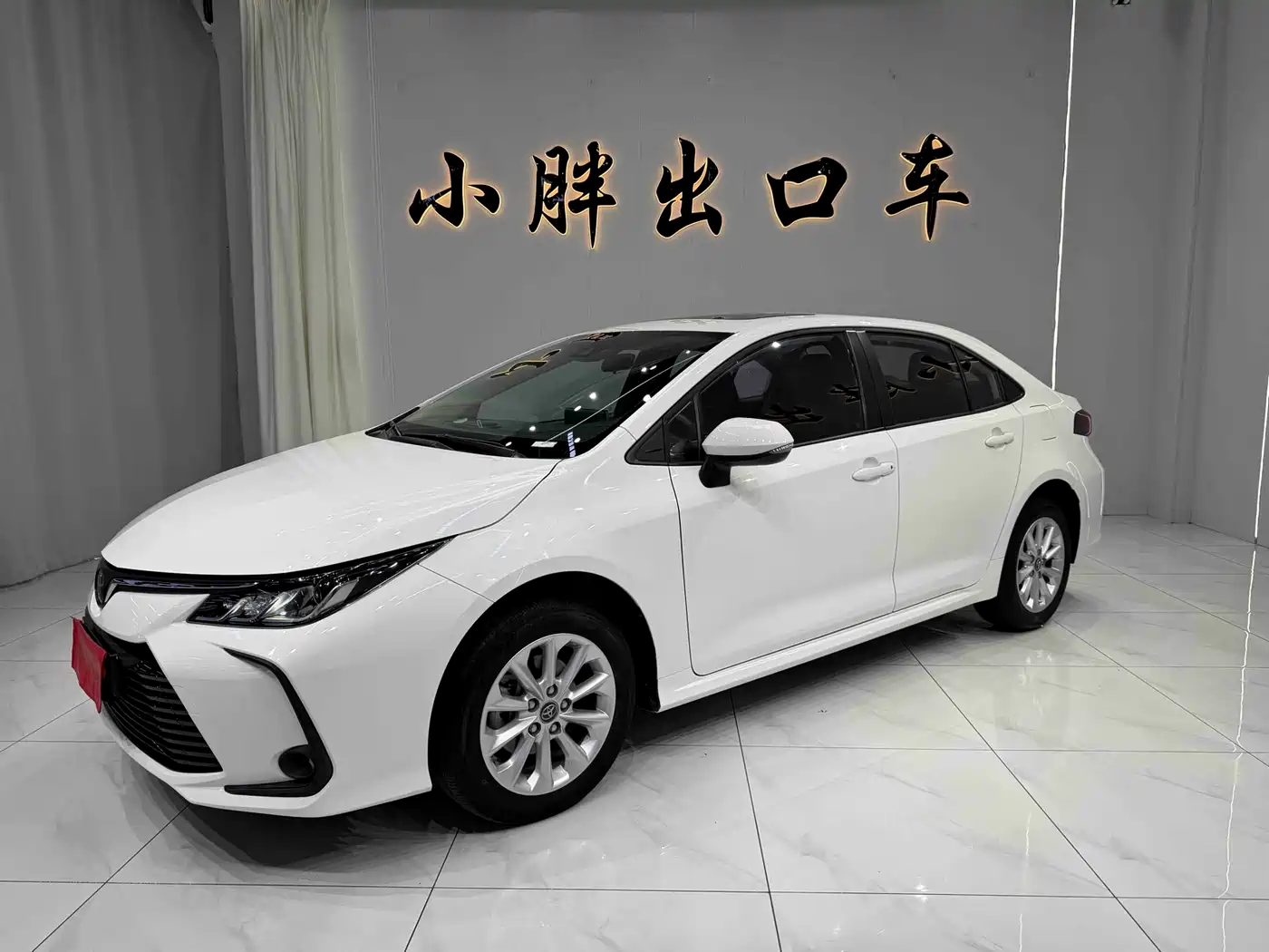 Toyota Corolla 2021 1.2T S-CVT Elite PLUS Edition