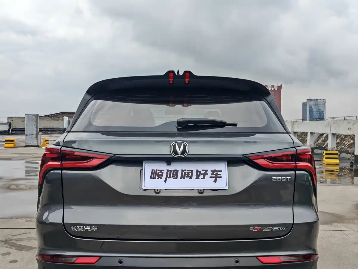 Фото 6 - Changan CS75 PLUS