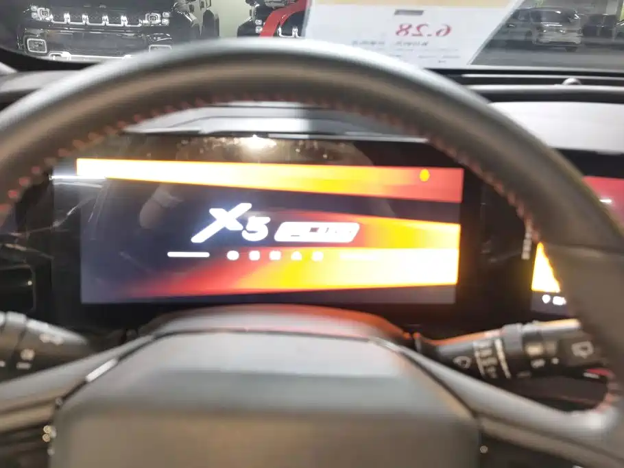 Changan Oshan X5 PLUS 2023 2023 1.5T DCT Pioneer