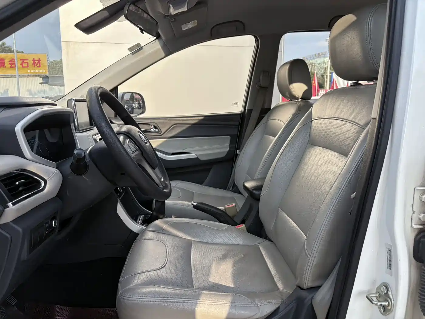 BAIC Changhe M70 2019 2017 1.5L Manual First Class