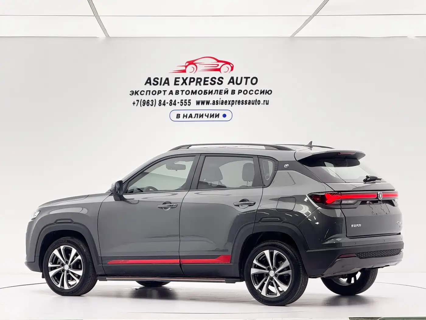 Changan CS35 PLUS 2023 2023 Enjoyment Edition 1.4T DCT Luxury