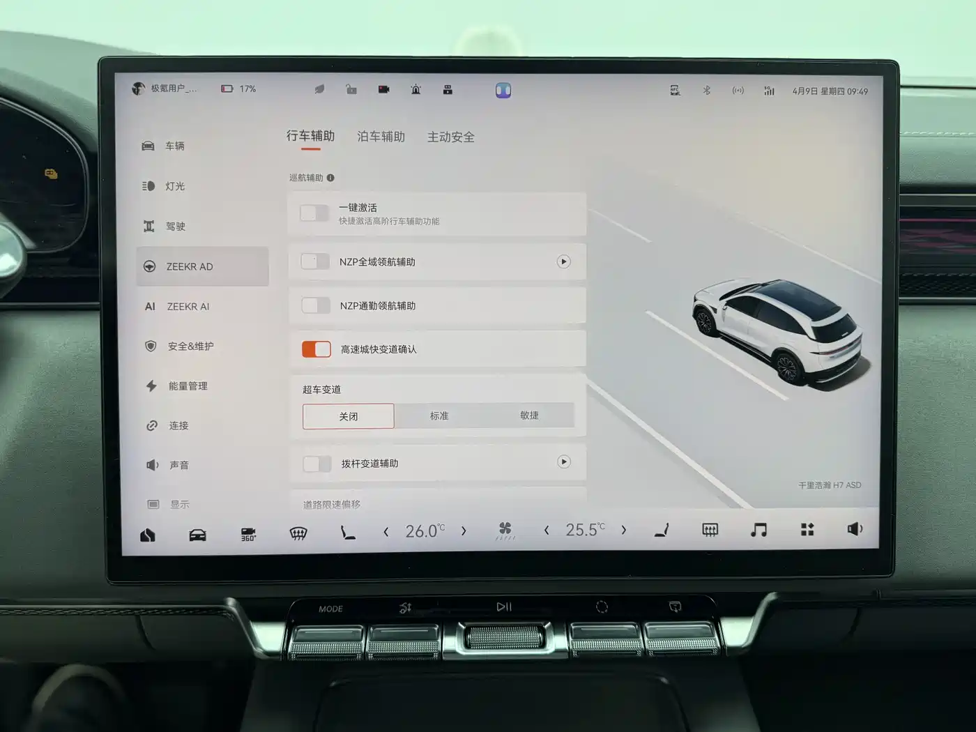 ZEEKR EXTREME KRYPTON 7X