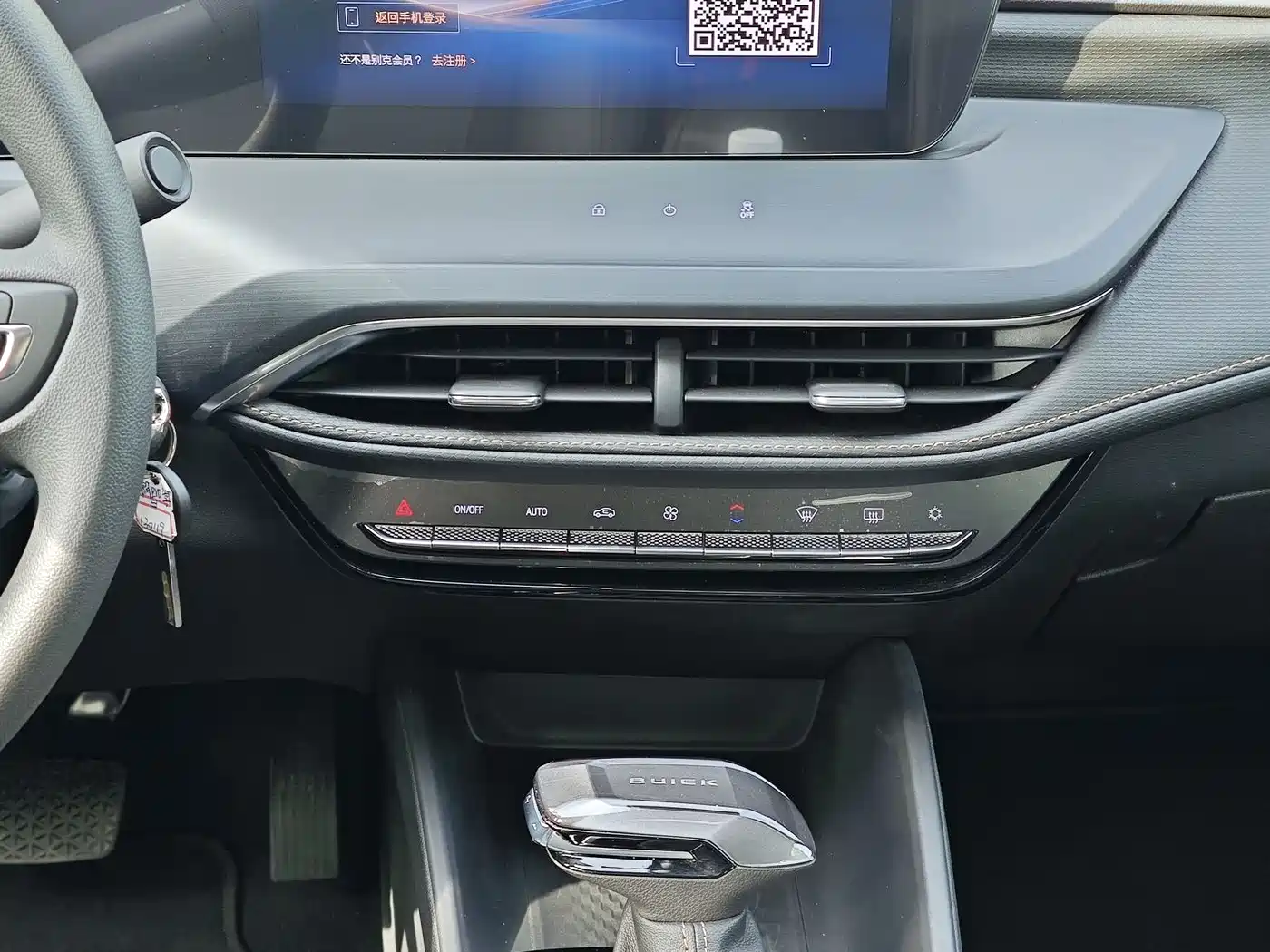 Buick Verano 2023 Pro Joy Edition фото 10