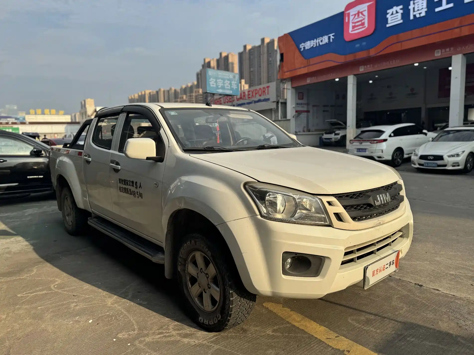 صورة 3 - Isuzu Ruimai