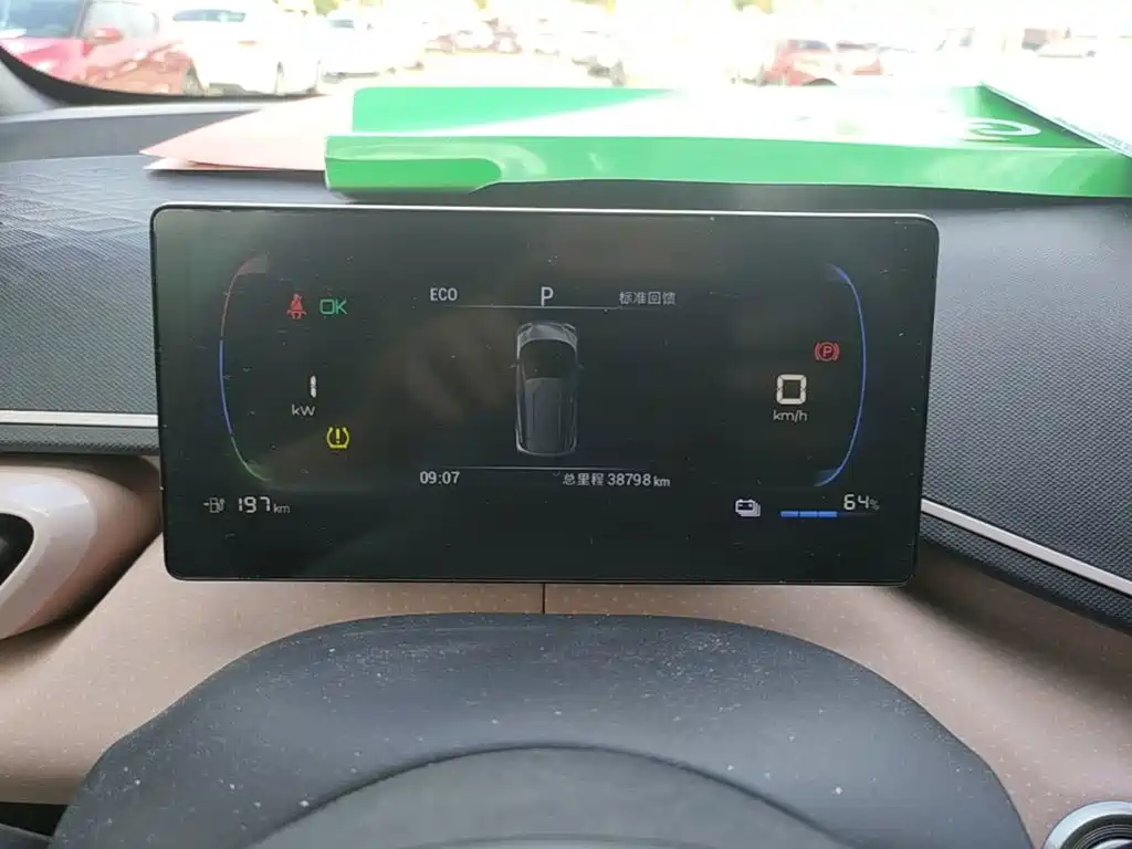 BYD Seagull 2023 2023 Vitality Edition