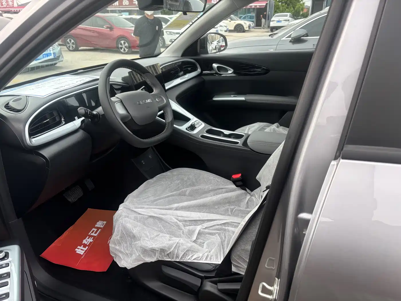 GEELY GALAXY STAR WISH