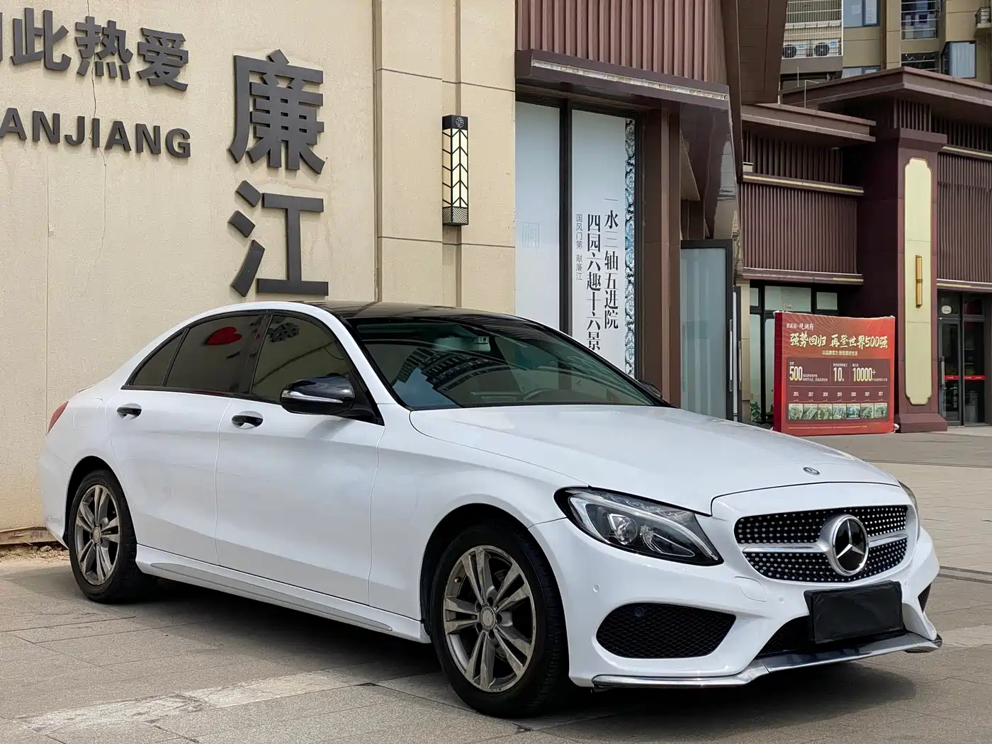 Mercedes-Benz C-Class 2016 C 200 L Sport фото 3