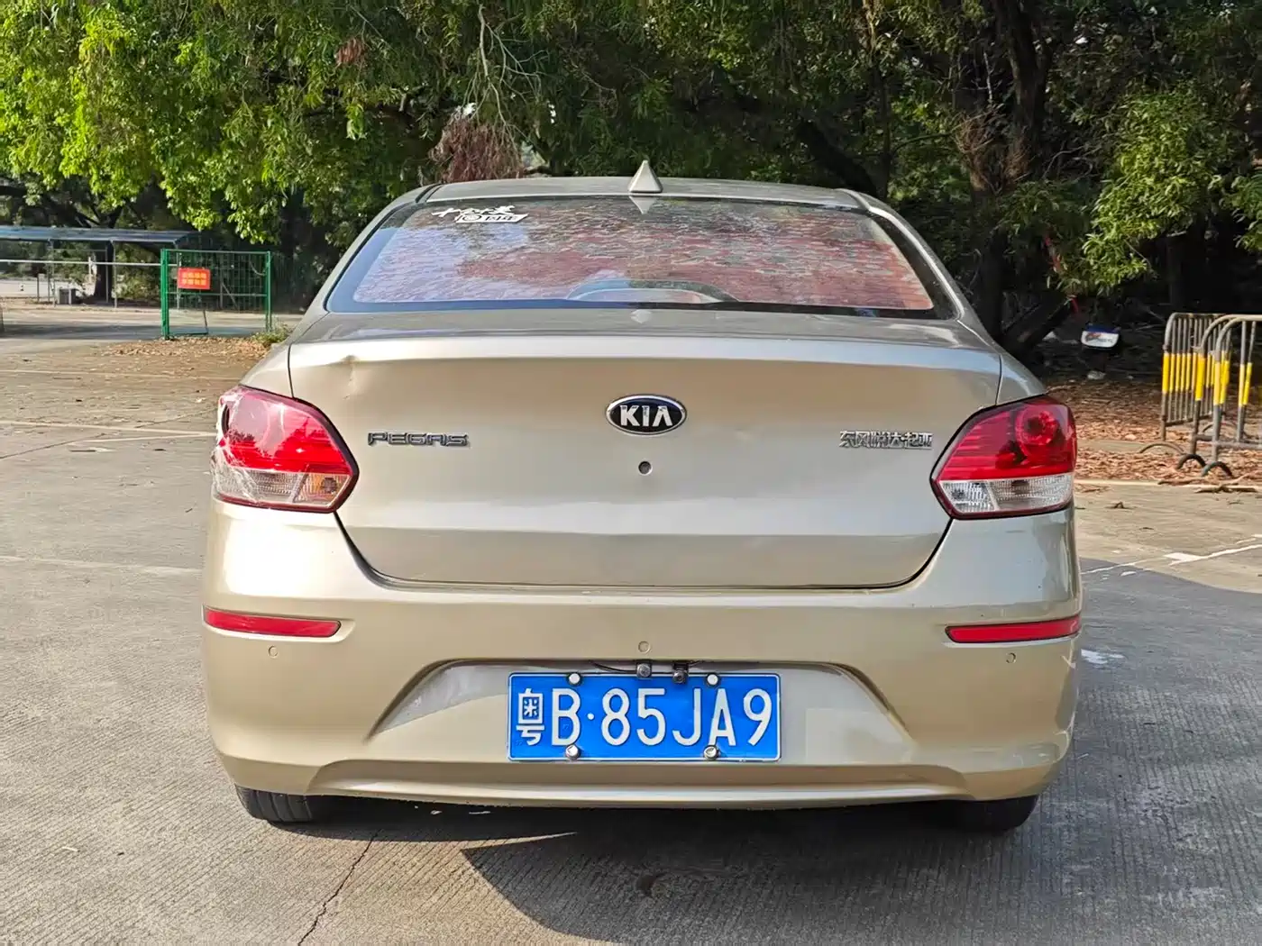 KIA HUANCHI