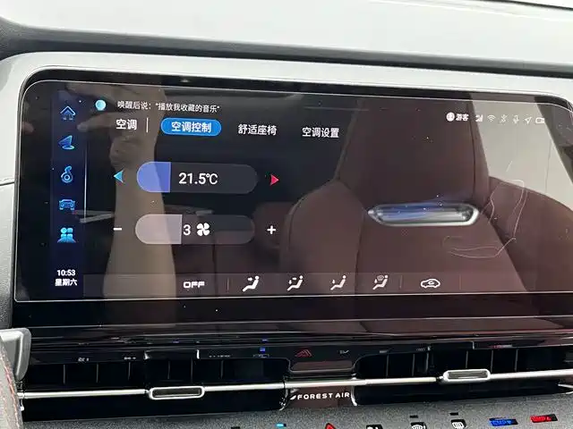 Changan CS55 PLUS 2025 2025 3rd Gen Blue Whale 1.5T 500Bar Premium
