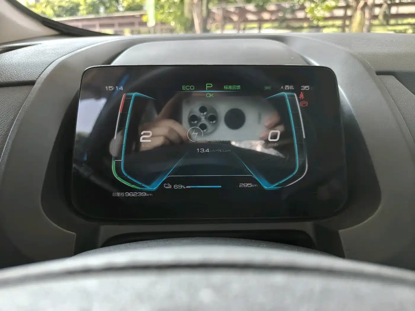 BYD Yuan New Energy 2019 EV535 Smart Connected Trend Leader Type фото 21