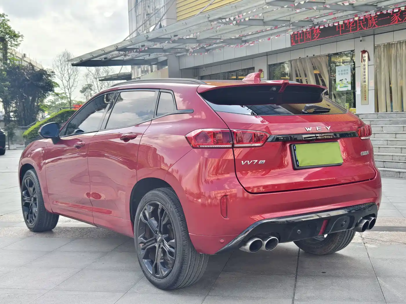 WEY VV7 2017 2017 2.0T Flagship