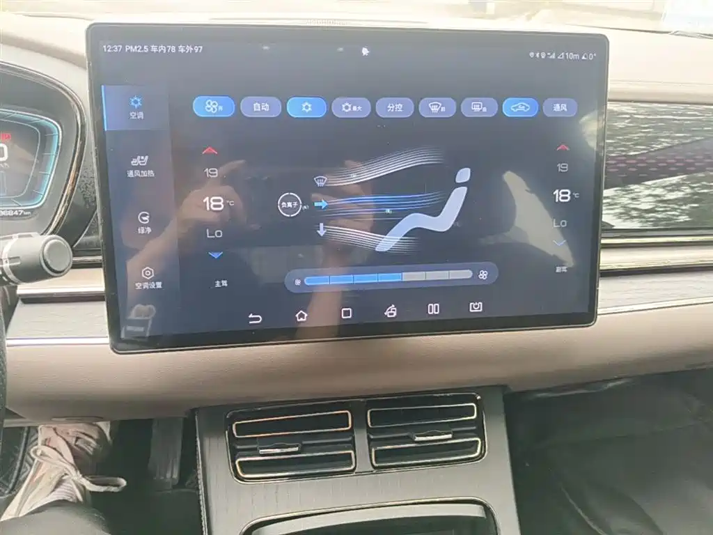 BYD Han 2020 DM AWD Performance Premium фото 13