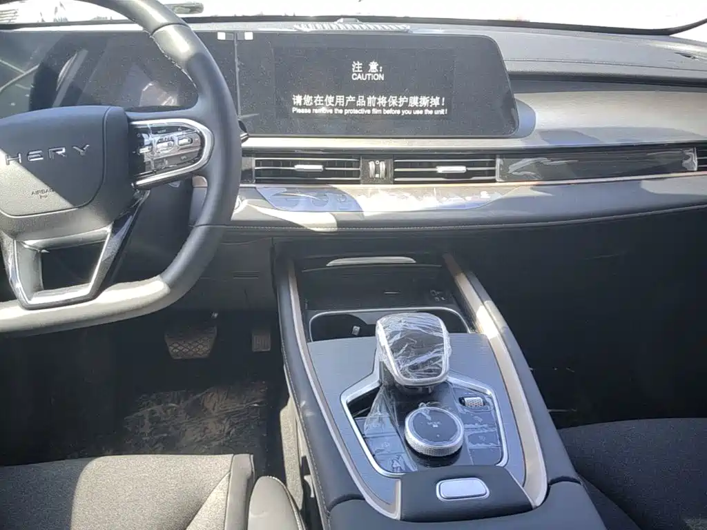 Chery Tiggo 5x 2026 2025 High Energy Edition 1.5T CVT Comfort