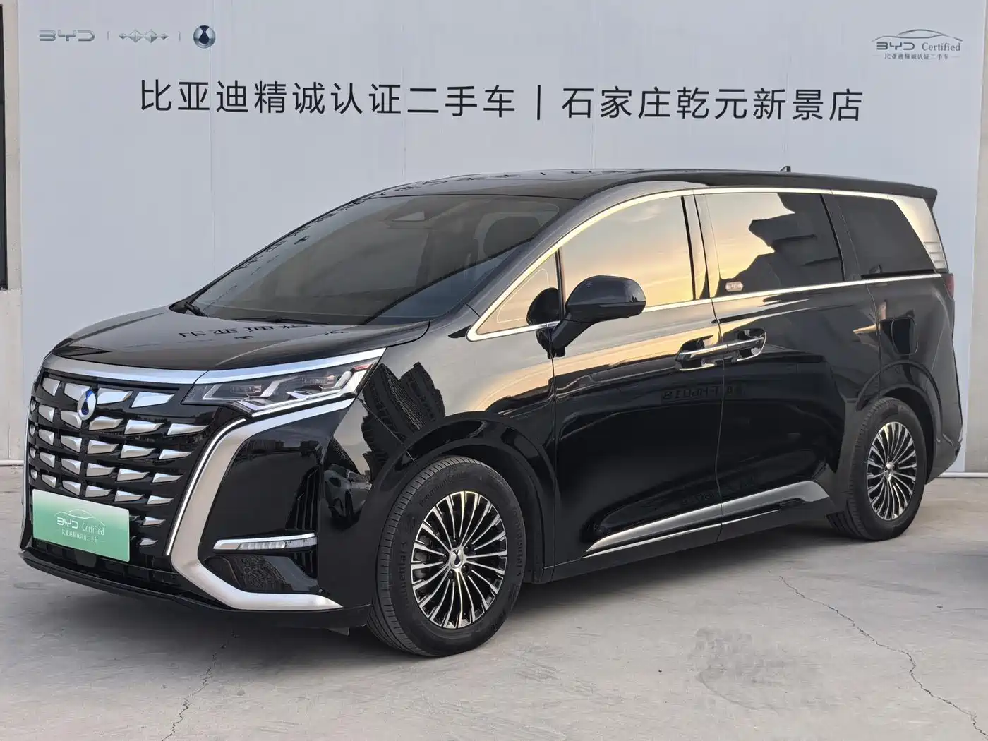 Denza Denza D9 2024 DM-i 980 AWD Prestige