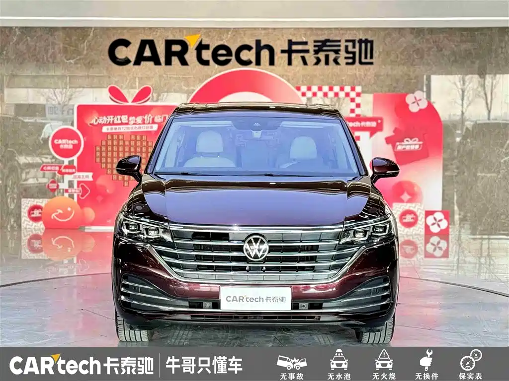 Volkswagen Viloran 2022 380TSI Flagship фото 2