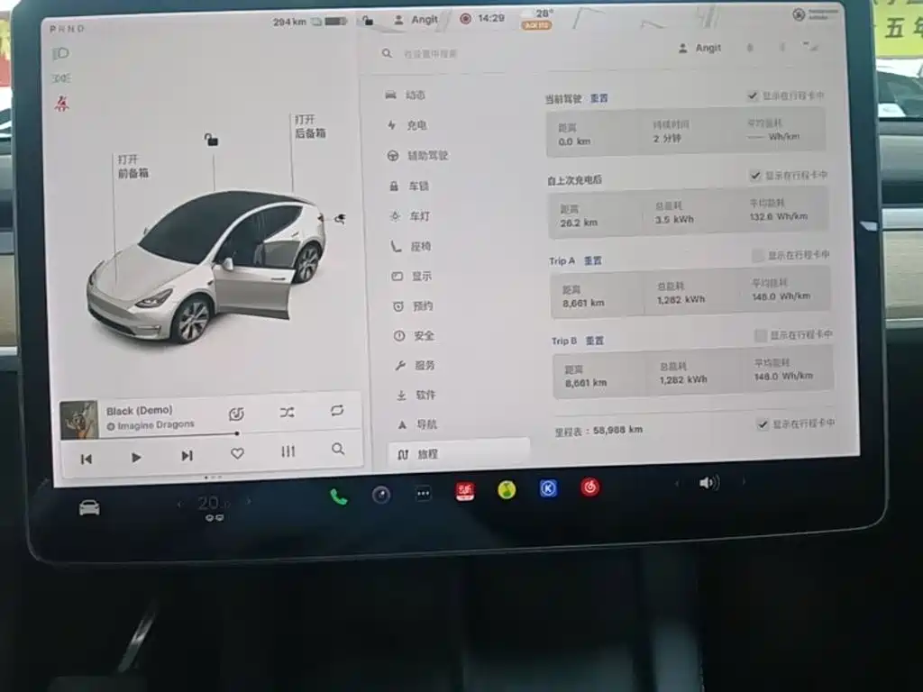 Tesla Model Y 2021 2021 Standard Range Rear-Wheel Drive