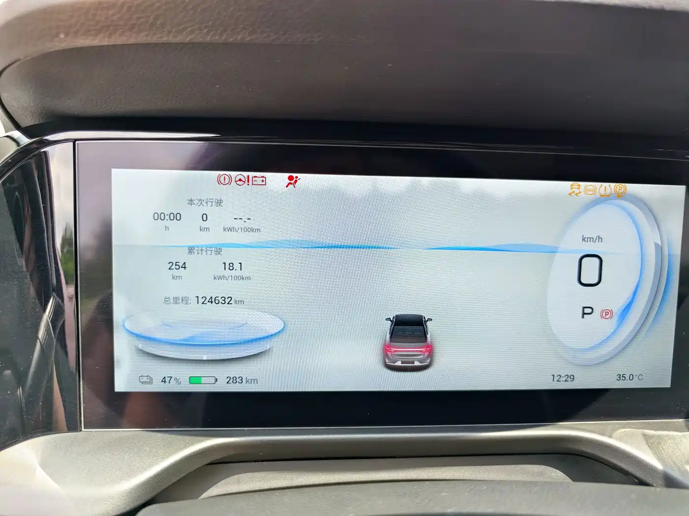 Aion S Plus 2022 2021 Model 80 Extended Range Edition