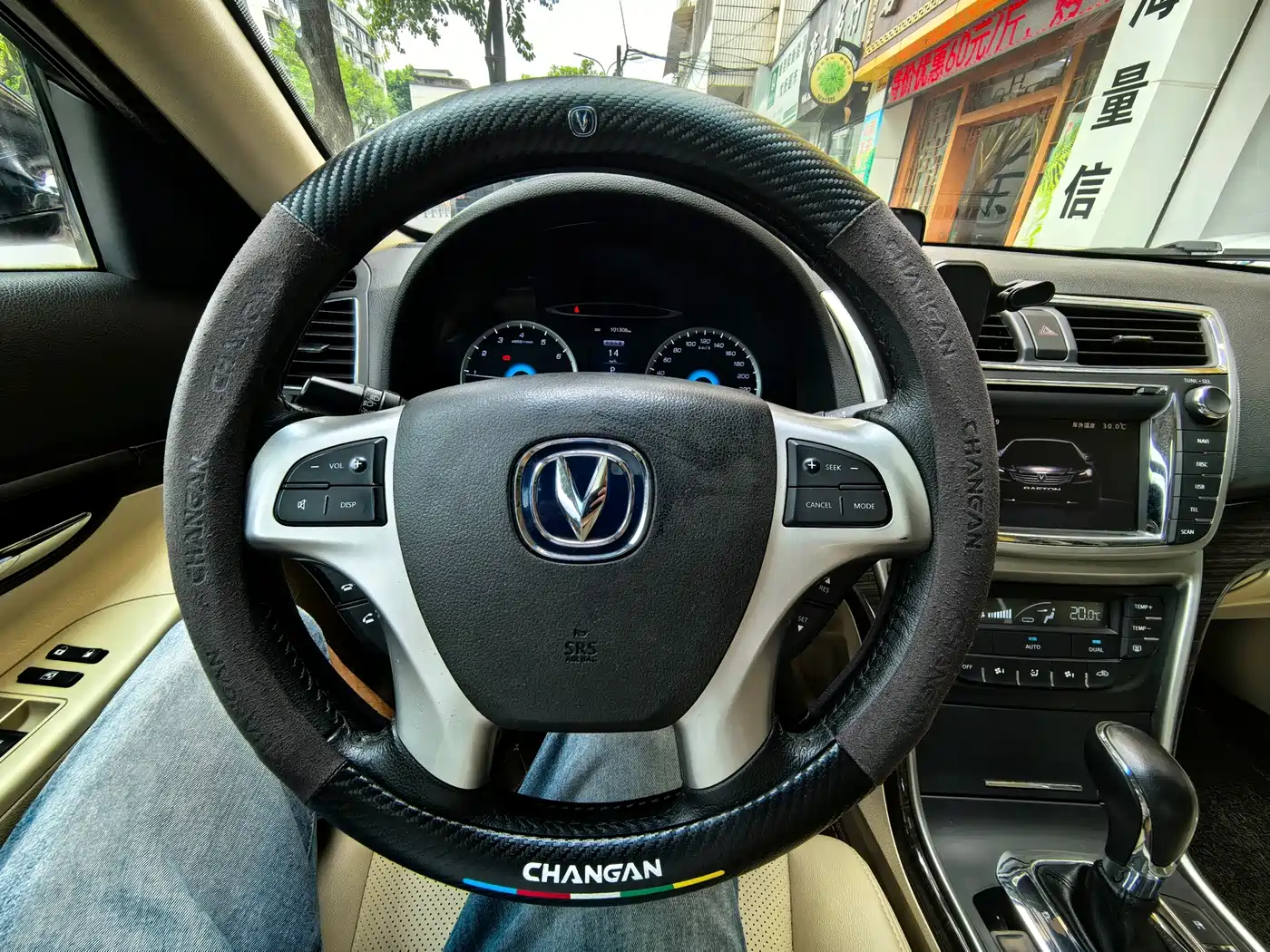 Changan Ruicheng 2014 2013 1.8T Automatic Premium China IV