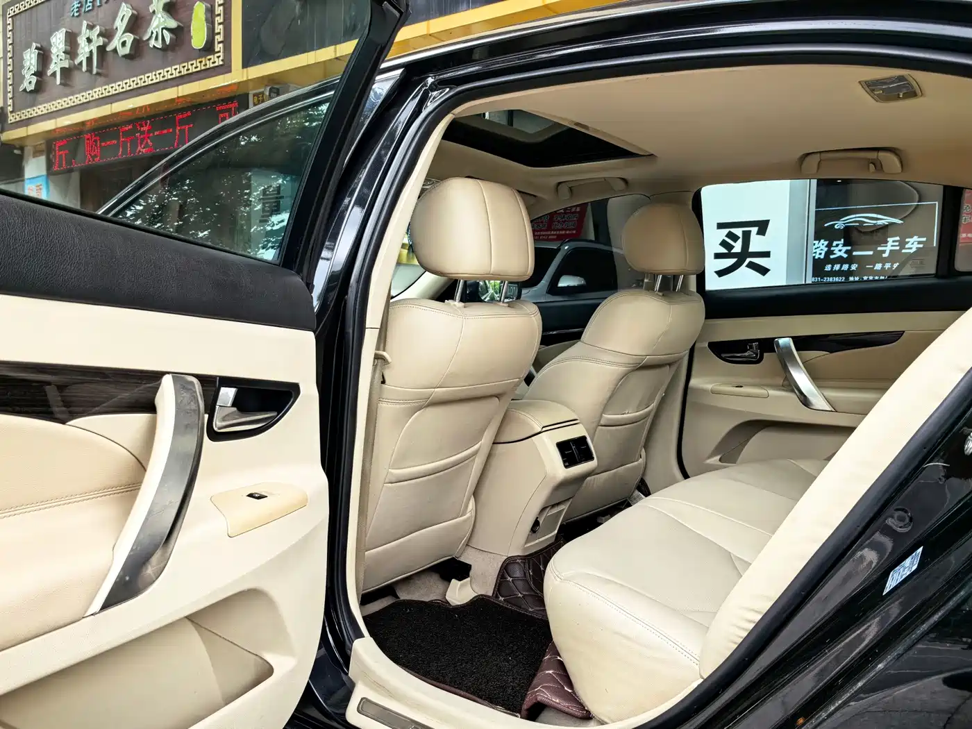 Changan Ruicheng 2014 2013 1.8T Automatic Premium China IV