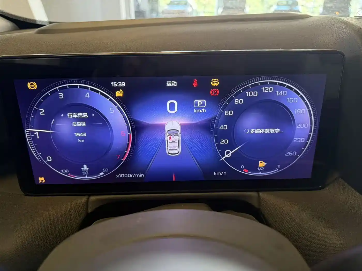 Hongqi HS3 2023 2023 2.0T 4WD Achievement Edition