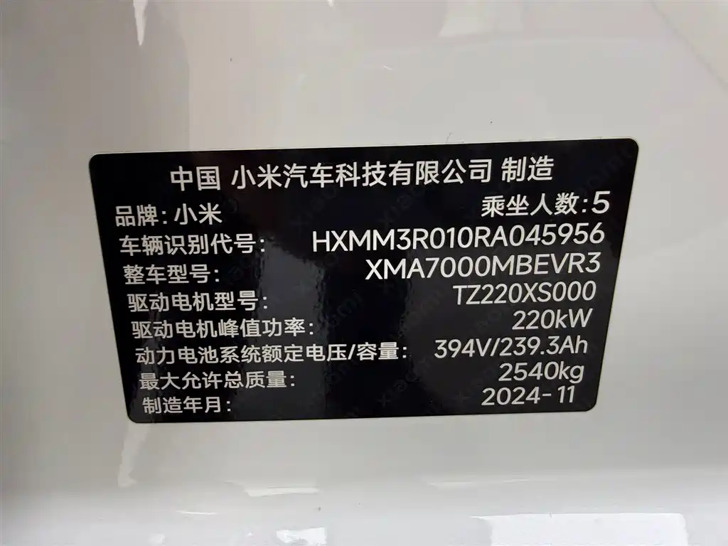 Xiaomi Auto Xiaomi SU7 2024 RWD Ultra Long Range Advanced Smart Driving Pro Edition фото 12
