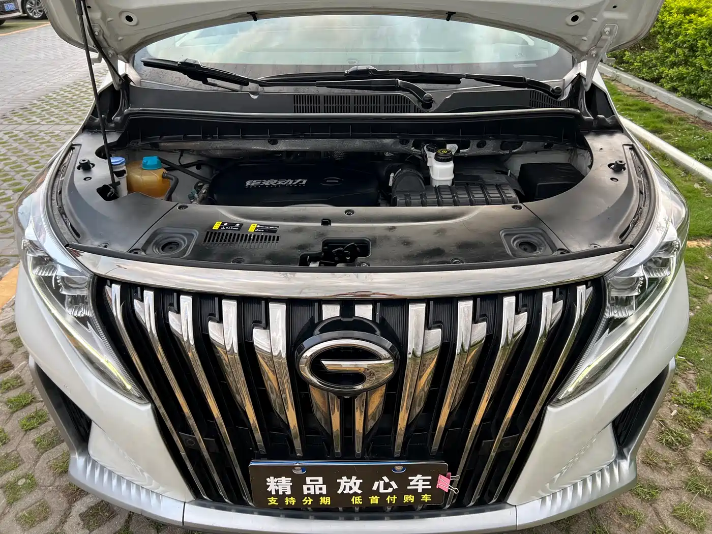 GAC TRUMPCHI M8