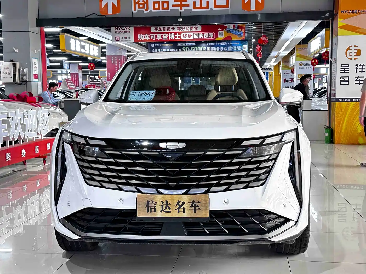 GEELY BOYUE L