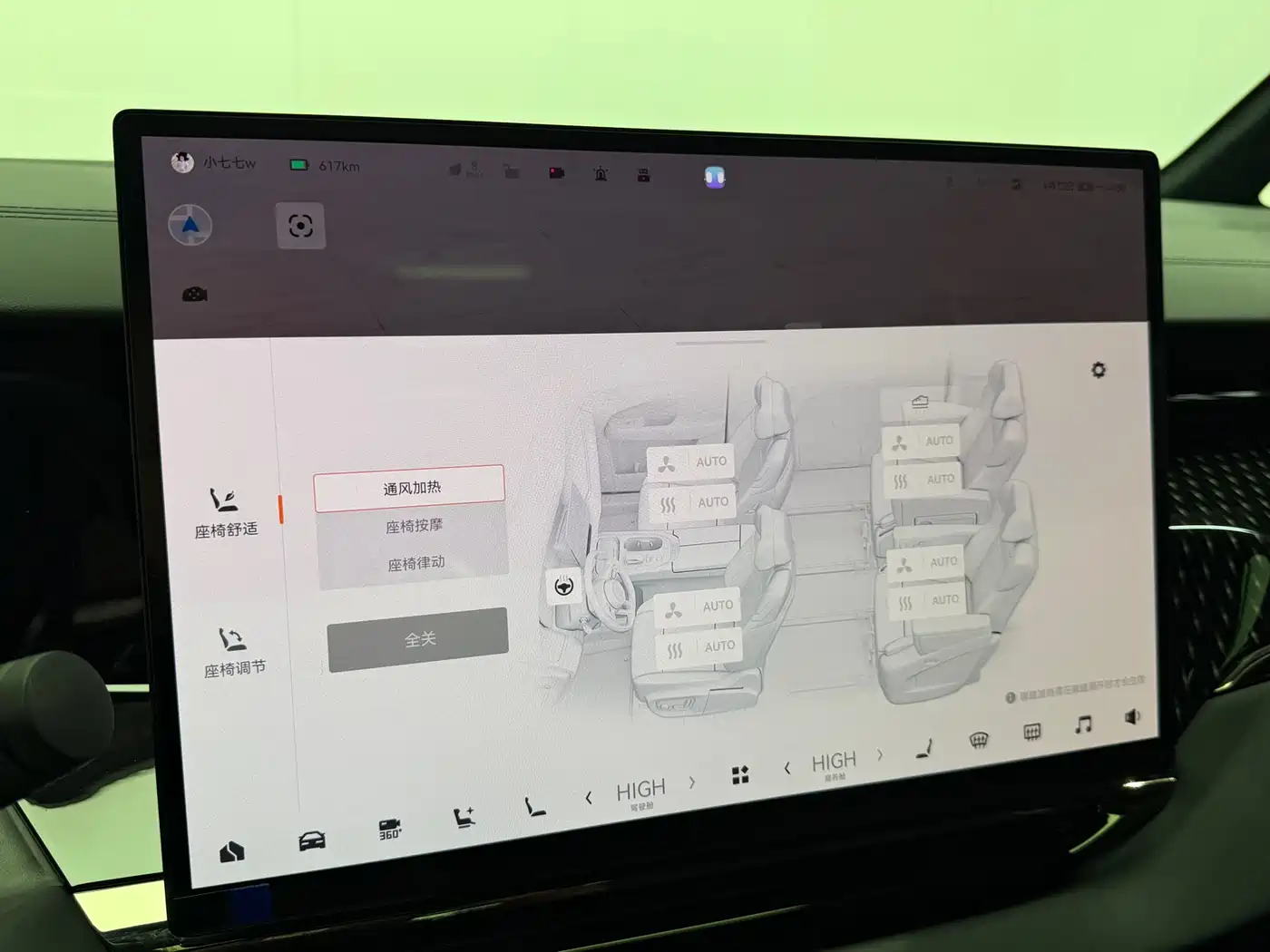 ZEEKR EXTREME KRYPTON 009